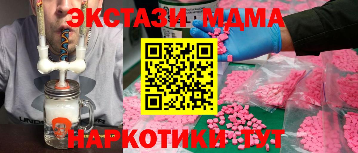 Нягань  Ecstasy Дубай  ЭКСТАЗИ 280мг  Ecstasy  Вход с VPN 
