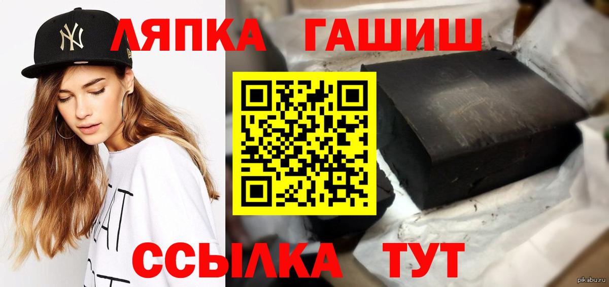 Гашиш Изолятор  Вход с VPN  Нягань  дарнет шоп  ГАШ Ice-O-Lator  Гашиш 
