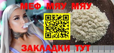 молекула духа Пыть-Ях
