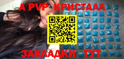 метадон Пугачёв