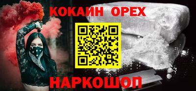 наркотики Пушкино