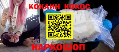 наркотики Пушкино