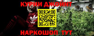 наркотики Пушкино