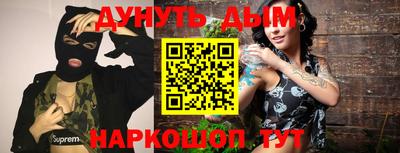 наркотики Пушкино