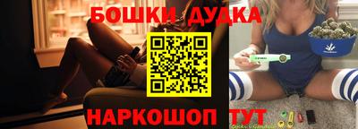 молекула духа Пыть-Ях