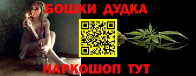 молекула духа Пыть-Ях