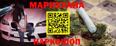 наркотики Пушкино