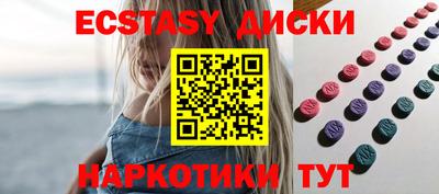 молекула духа Пыть-Ях