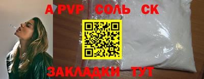 молекула духа Пыть-Ях