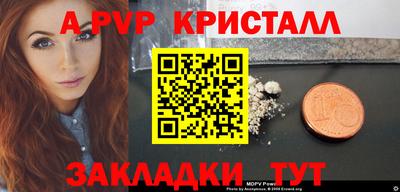 молекула духа Пыть-Ях