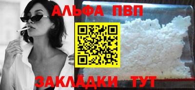 наркотики Пушкино