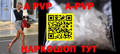 молекула духа Пыть-Ях