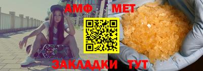 молекула духа Пыть-Ях