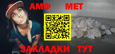 молекула духа Пыть-Ях