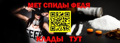 молекула духа Пыть-Ях