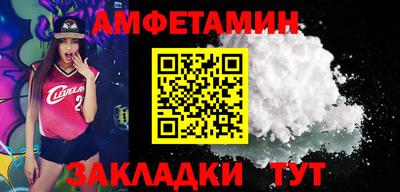 молекула духа Пыть-Ях