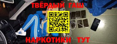 наркотики Пушкино