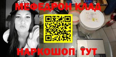 наркотики Пушкино