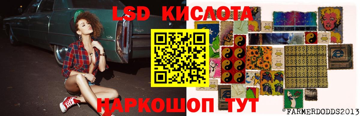 LSD-25 экстази ecstasy  ЛСД экстази ecstasy  Нягань  Вход с VPN 