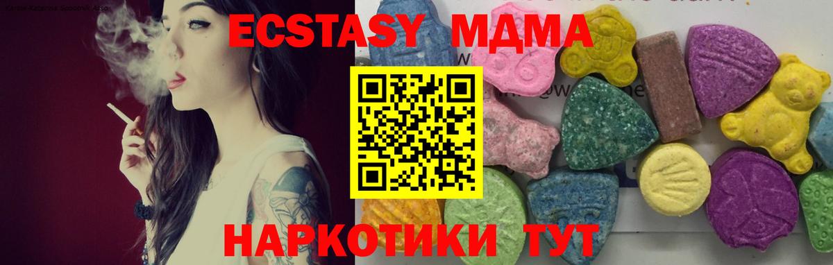 MDMA Molly Нягань