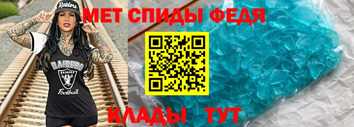 Метамфетамин витя Нягань