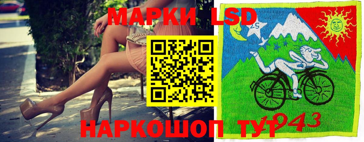 Нягань  Марки 25I-NBOMe 1,5мг  Вход с VPN 