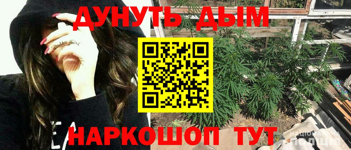 Нягань  Шишки марихуана Amnesia  Каннабис марихуана  Вход с VPN 