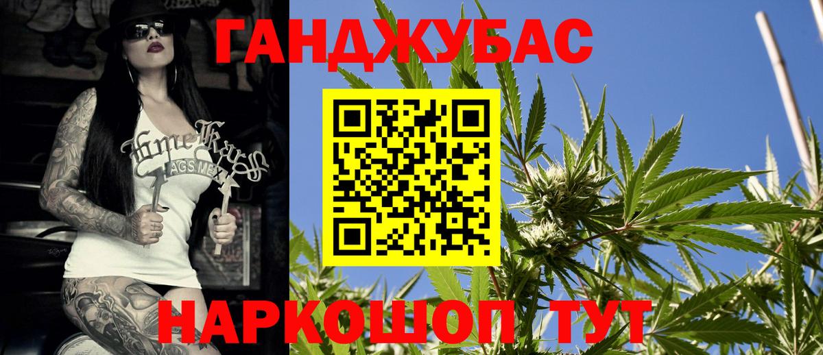 Каннабис марихуана Нягань